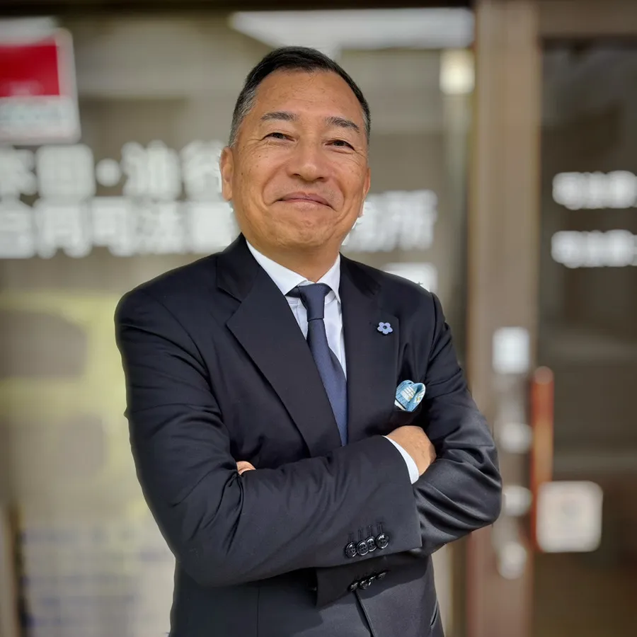 代表司法書士 本田正宏